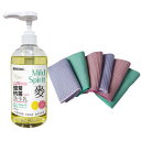 イモーテル抗菌ハンドソープ 500MLX1+ A+蜂巣抗菌家事布 3枚入りX1 洗面台 24時間継続 イモーテル キッチンファブリック はちみつ おしゃれ 浮く 無添加 洗剤 液体 携帯 高級 小型【良田客廚】【台湾直送】【送料無料】(3)