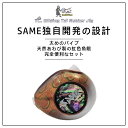 【10倍ポイント】3セット入 タイラバ 鯛ラバ 60g/80g/100g/120g/200g/250g/300g/400g SAMURAI 武士TC.タイラバセ...