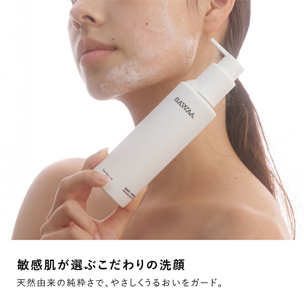 Gel - 零度寫作 海藻フェイスウォッシュ 150ml 洗顔料 洗顔 つっぱらない アミノ酸 低刺激 敏感肌 乾燥肌 脂性肌 うるおい スキンケア 天然 無添加 無香料 無着色 ユニセックス【SAWAA】【台湾直送】【送料無料】【SAWAA】