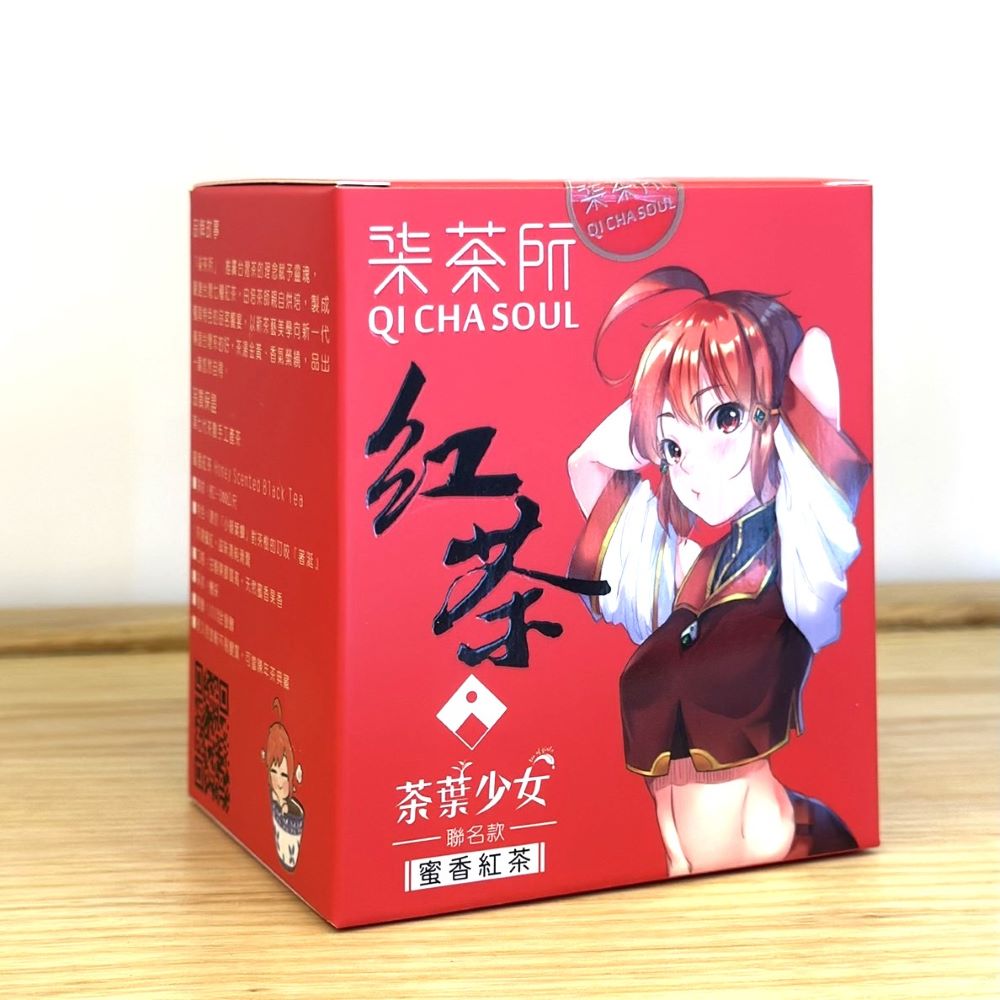 [柒茶所] 茶葉少女コラボギフトセット/茶葉少女専用バッグ付き 紅茶族 レイ ティーバッグ 3g×8個入り 台湾 台湾茶 お茶 水出し 上品 リラックス ティタイム プレゼント 贈り物 お土産【台湾直送】【送料無料】