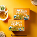 【漁師網バッグおまけ付き】風神まぜ麺 古早味ネギ香るチキンスープ 118g 3食パック ねぎ 葱 弾力 常温保存 無添加 麺類 インスタントラーメン まぜそばたれ ヌードル 箱 袋麺 ヌードル用 台湾産【三風製麺】【台湾直送】【送料無料】