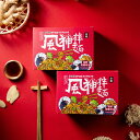 【20倍ポイント&漁師網バッグおまけ付き】風神まぜ麺 温かみのある老姜麻油 118g 3食パック 油そば 細めん 大人気 弾力 常温保存 無添加 麺類 インスタントラーメン まぜそばたれ ヌードル 箱 袋麺 ヌードル用 台湾産【三風製麺】【台湾直送】【送料無料】