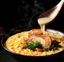 【漁師網バッグおまけ付き】にんにく豚骨ラーメン 300g×3食分 にんにく とんこつラーメン 豚骨ラーメン とんこつ 豚骨 台湾 中華 即席 インスタント ラー...