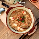 【漁師網バッグおまけ付き】台湾麺線 海鮮風味 300g×2食分 麺線 紅麺線 台湾 中華 即席 インスタント ラーメン そうめん【三風製麺】【台湾直送】【送料無...