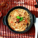 台湾麺線 しいたけ風味 300g×2食分 麺線 紅麺線 台湾 中華 即席 インスタント ラーメン そうめん【三風製麺】【台湾直送】【送料無料】