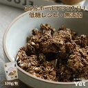 グラノーラ ミルクティー味 100g オート麦 オートミール シリアル ナッツ プロバイオティクス たんぱく質 食物繊維 低糖質 低カロリー 無添加 砂糖不使用 ダイエット お菓子 おやつ 間食 女性 食事制限【Simple Yet】【台湾直送】【送料無料】