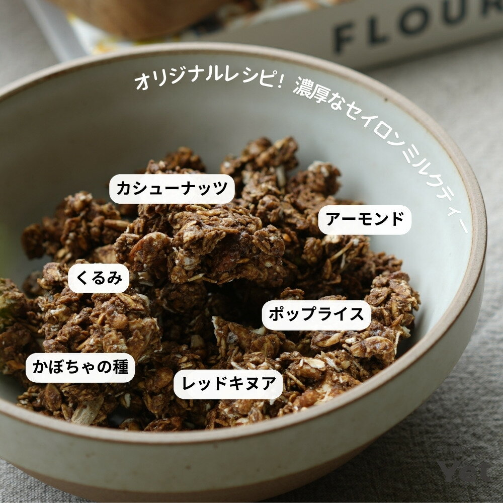 ����Ρ��� �ߥ륯�ƥ���̣ 100g �������� �����ȥߡ��� ���ꥢ�� �ʥå� �ץ��Х����ƥ����� ����Ѥ��� ��ʪ���� ������ �㥫���꡼ ̵ź�� �����Ի��� �������å� ���ۻ� ����� �ֿ� ���� �������¡�Simple Yet�ۡ�����ľ���ۡ�����̵����