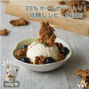 グラノーラ ココナッツ味 100g オート麦 オートミール シリアル ナッツ プロバイオティクス たんぱく質 食物繊維 低糖質 低カロリー 無添加 砂糖不使用 ダイエット お菓子 おやつ 間食 女性 食事制限【Simple Yet】【台湾直送】【送料無料】