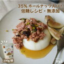グラノーラ クランベリー味 100g オート麦 オートミール シリアル ナッツ プロバイオティクス たんぱく質 食物繊維 低糖質 低カロリー 無添加 砂糖不使用 ダイエット お菓子 おやつ 間食 女性 食事制限【Simple Yet】【台湾直送】【送料無料】