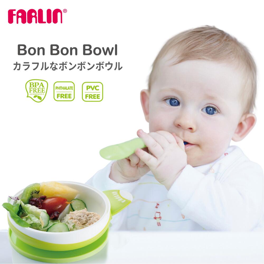 商品情報 海外購入の注意事項 -当店でご購入された商品は、原則として、「個人輸入」としての取り扱いになり、台湾からお客様のもとへ直送されます。 -個人輸入される商品は、すべてご注文者自身の「個人使用・個人消費」が前提となりますので、ご注文された商品を第三者へ譲渡・転売することは法律で禁止されております。 -関税が課税される場合があります。詳細はこちらご確認下さい。 -ご注文後、5営業日以内に配送手続きをいたします。配送作業完了後、15日以内でのお届けとなります。&#x1f963;farlin 吸盤つき子供用ボウル&#x1f963; ボンボンボウル スプーン付き&#x1f944; &#x1f537; 人間工学に基づいたハンドルデザイン。 &#x1f537; 可動式の仕切りが付いており、持ち運びが便利。 &#x1f537; シリコーン製スプーンはボウルに収納可能。 &#x1f537; コンパクトで持ち運びが便利。 &#x1f537; シリコーン製の蓋は下敷き吸盤としても使用可能。 &#x1f537; 注意事項： 1.大人の監督下で使用してください 2.使用前に中性洗剤で洗浄し、完全であることを確認してください。異常がある場合は使用しないでください。 3.紫外線消毒を使用しないでください。 4.直射日光や熱源を避け、乾燥した涼しい場所で保管してください。 #離乳食食器 #赤ちゃんスプーン #子供用食器 #学習食器