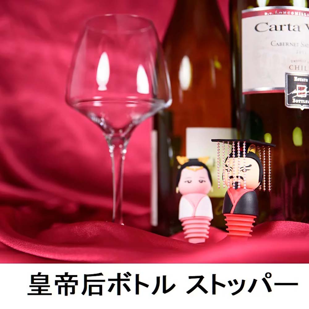 【888円割引商品】【台湾 台北 故宮博物院】シリコン ワインストッパー ワインストッパー ワインセーバー 栓 ボトルキーパー ボトルストッパー 液だれしない 耐熱 シリコーン 名画 名作 グッズ お土産【台湾直送】【送料無料】 twdirect-10011135 TW Direct サンプル画像2