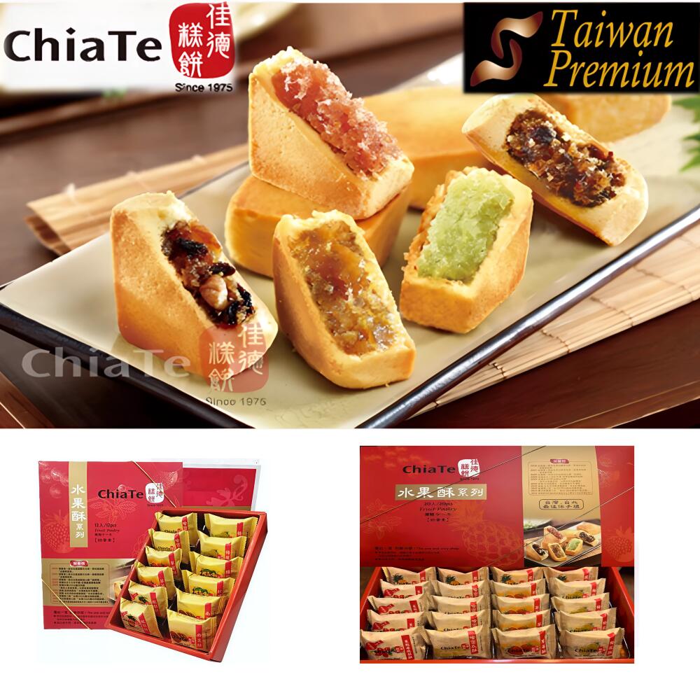 【ポイント20倍】ランキング受賞 佳徳 フルーツケーキ フルーツパイ 6種 アソート (12個入り/20個入り) 選べる ギフトボックス 手提げ袋付き 台湾 パ...