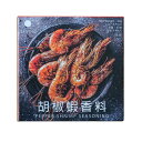 胡椒蝦 海老の胡椒炒め 胡椒エビ 香料 調味料 パック 6箱セット 24パック 夜市グルメ 台湾の定番風味 焼き物用スパイス 簡単調理【SpicelandTaiwan】【台湾直送】
