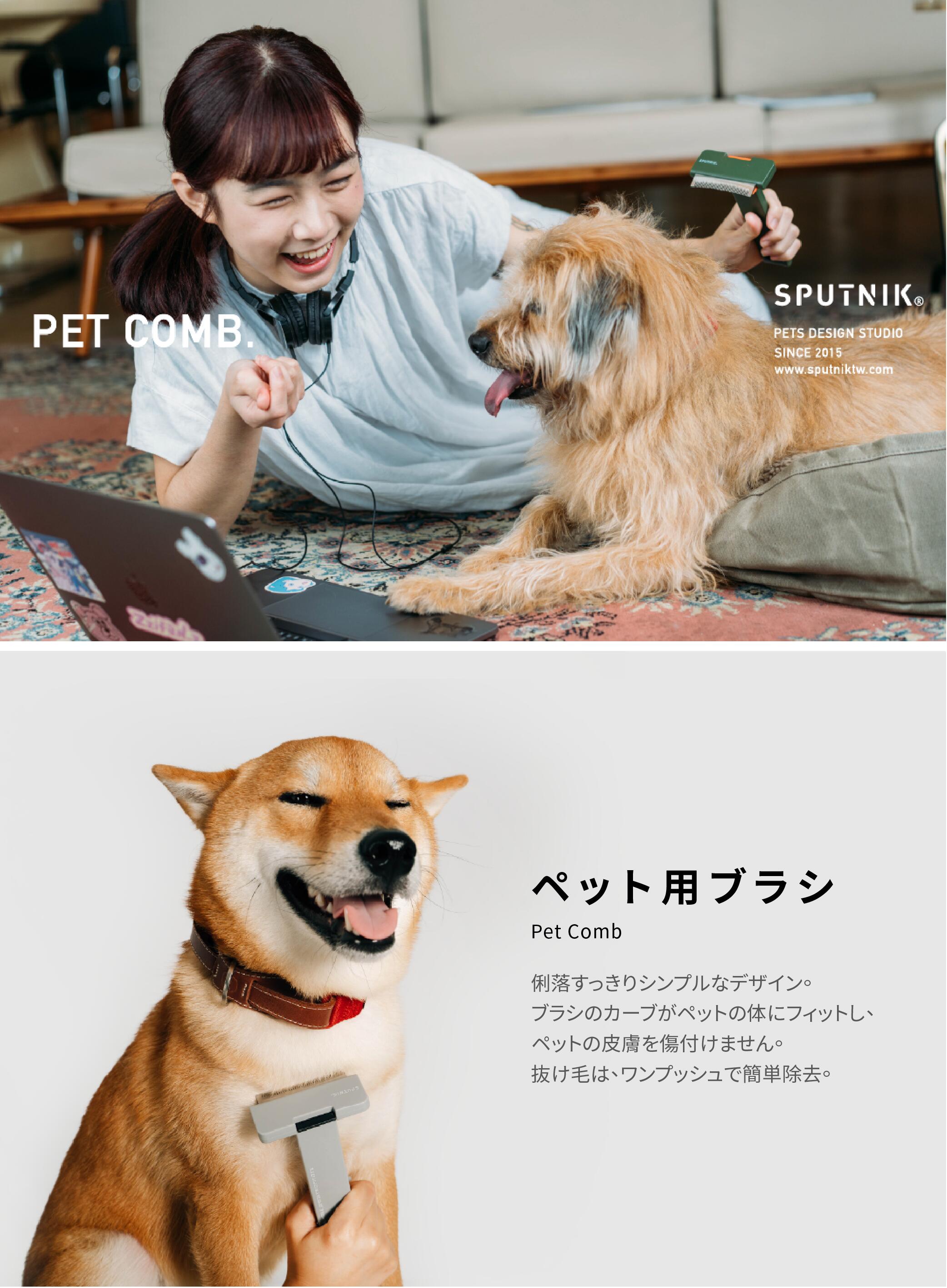 �ڥåȥ֥饷 ǭ�֥饷 ���֥饷 �����ַ� �˷��� ��° ���ƥ�쥹 ��������ǽ ǭ �� ȴ���Ӽ�� û�� ���� ��ǭ�� ����å����֥饷 ��SPUTNIK�ۡ�����ľ���ۡ�����̵����