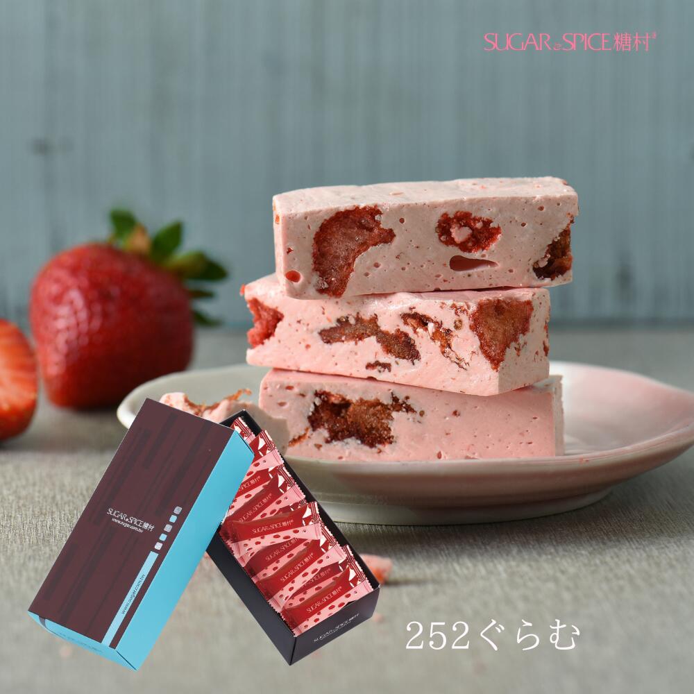 Other - 【5倍ポイント】【888円OFF対象商品】ランキング受賞 糖村 ストロベリーヌガー ボックス入り 210g タンツン 牛軋糖 台湾 アーモンド ストロベリー いちご 苺 ヌガー かわいい パケ買い 名店 定番 お土産 手土産 SUGAR&SPICE タンツン【台湾直送】【送料無料】