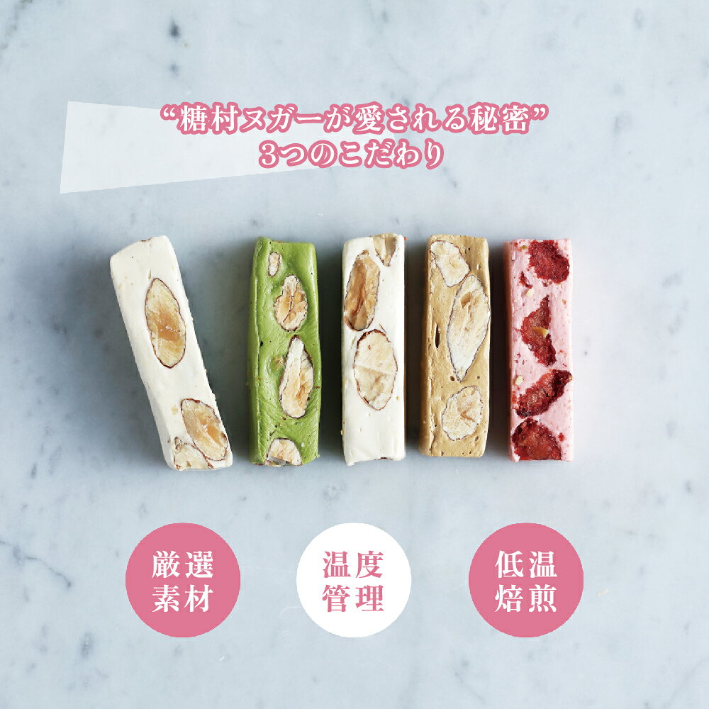 TW Directの【888円割引商品】ランキング受賞 糖村 ストロベリーヌガー ボックス入り 210g タンツン 牛軋糖 台湾 アーモンド ストロベリー いちご 苺 ヌガー かわいい パケ買い 名店 定番 お土産 手土産 SUGAR&SPICE タンツン【台湾直送】｜アングル3