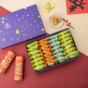 【30%OFFクーポン】SUNMERRY 一口 パイナップルケーキ / マンゴーケーキ / 烏龍茶パイナップルケーキ アソート ミニ ギフトボックス 無添加 台...