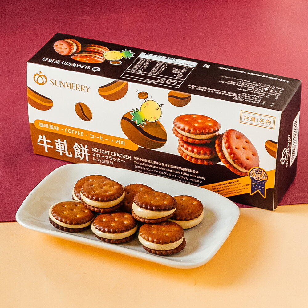 楽天市場】パイナップルヌガーの通販