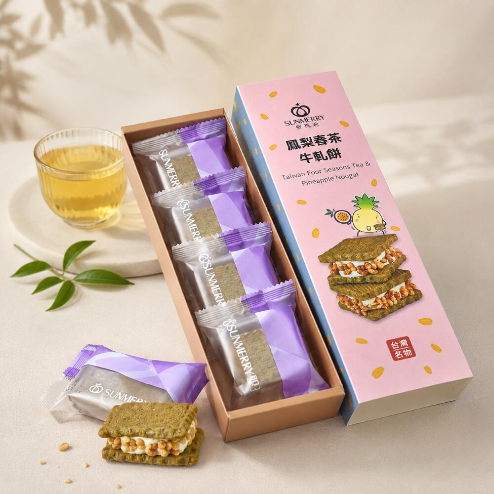 台湾手土産 パイナップル 春茶 ヌガークッキー 4個入り【SUNMERRY 聖瑪莉】【日本直送】 twdirect-10024582 TW Direct サンプル画像2