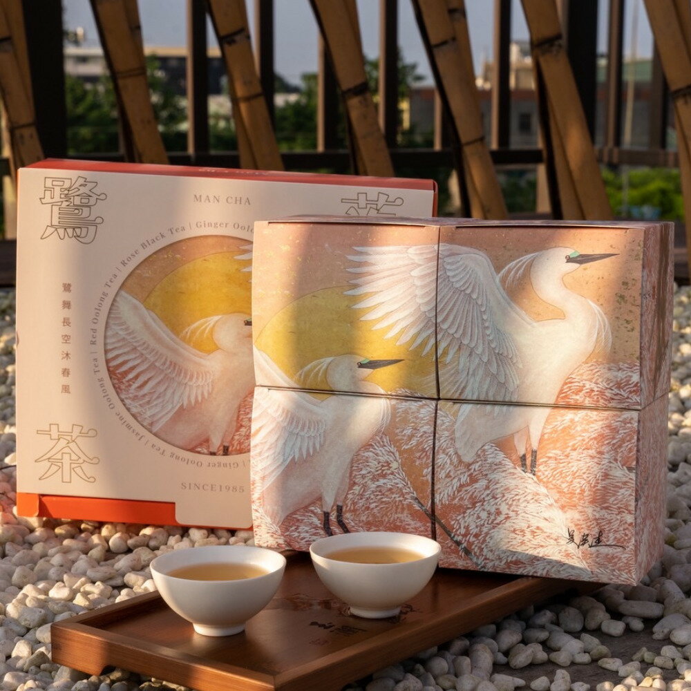鷺落茶席ギフトセット 台湾茶4種 ティーバッグ 各10包 全40包 紅烏龍茶 ジンジャー紅烏龍茶 ローズ紅茶 ジャスミン烏龍茶 ウーロン茶 烏龍茶 高山茶 詰め合わせ【森沐茶品 Sunmoon Fine Tea】【台湾直送】【送料無料】