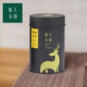 杉林溪烏龍茶 茶葉 75g 烏龍茶 ウーロン茶 台湾 台湾茶 台湾銘茶 お茶 水出し 上品 リラックス プレゼント  ティータイム 贈り物 お土産【晴天茶園】【台湾直送】【送料無料】