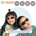 台灣SUNS向日葵眼鏡 子供用 サングラス 22種類 偏光 レンズ UV400