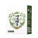 ごぼう決明子茶 3.5g 15袋入り／1箱 ごぼう 決明子 養生 お茶 むくみ解消 リラックス オフィス おうち時間 無添加 100% 体に優しい【蔴鑽農坊】【台湾直送】【送料無料】