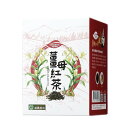 生姜紅茶 3.5g 15袋入り／箱 生姜茶 紅茶 養生 お茶 冷え性 寒さ対策 温まる 温活 しょうが湯 リラックス オフィス おうち時間 無添加 100% 体に優しい【蔴鑽農坊】【台湾直送】【送料無料】