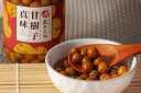 本来の風味を持つ甘樹子 破布子 はぶし 黒豆醤油 調理油 調味料 調理 料理 健康 新鮮 食用油 台湾産 台湾グルメ【史波尼克-義興嘉釀】【台湾直送】【送料無料...