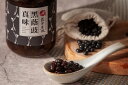 本来の風味を持つ黒蔭? 黒豆醤油 調理油 調味料 調理 料理 健康 新鮮 食用油 台湾産 台湾グルメ 炒め物【史波尼克-義興嘉釀】【台湾直送】【送料無料】