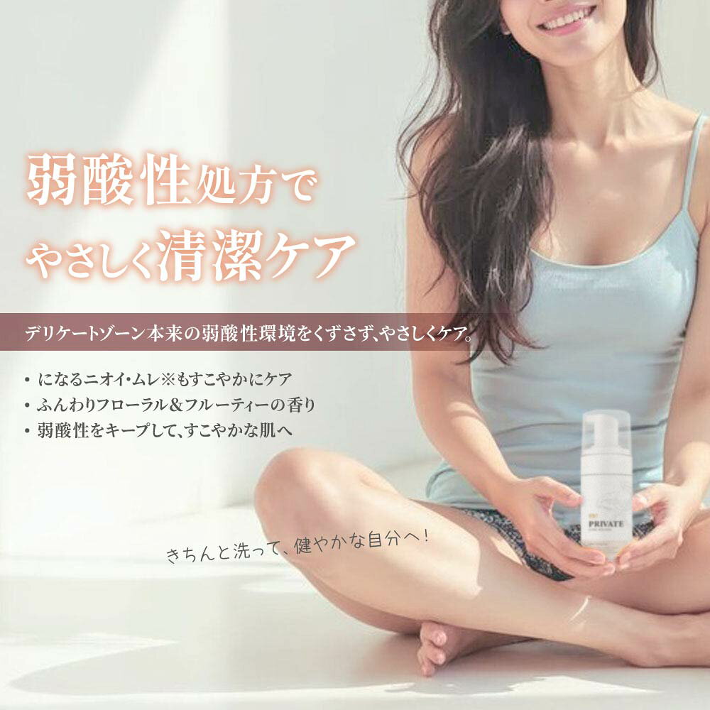 【888円割引商品】デリケートケア ムース 150ml クランベリー / ネロリ / 善玉菌 / ティーツリー デリケートゾーン プロバイオティクス 軽量 トラベル用 ボディケア スキンケア【雄奕】【台湾直送】 twdirect-10018586 TW Direct サンプル画像2