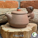 カピバラ 手びねり 急須 陶器 茶器 茶壺 ティーポット ポット ジャスミン茶 プーアル茶 台湾茶 ウーロン茶 烏龍茶 お茶 茶葉 かわいい 台湾 中華 インテ...
