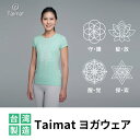 ヨガウェア 7柄 S~L レーヨン 練習服 ストレッチ 通気性抜群 吸湿 速乾 コットン 円形 トップス 半袖 ヨガtシャツ ヨガトップス ピラティス 薄手 丈...