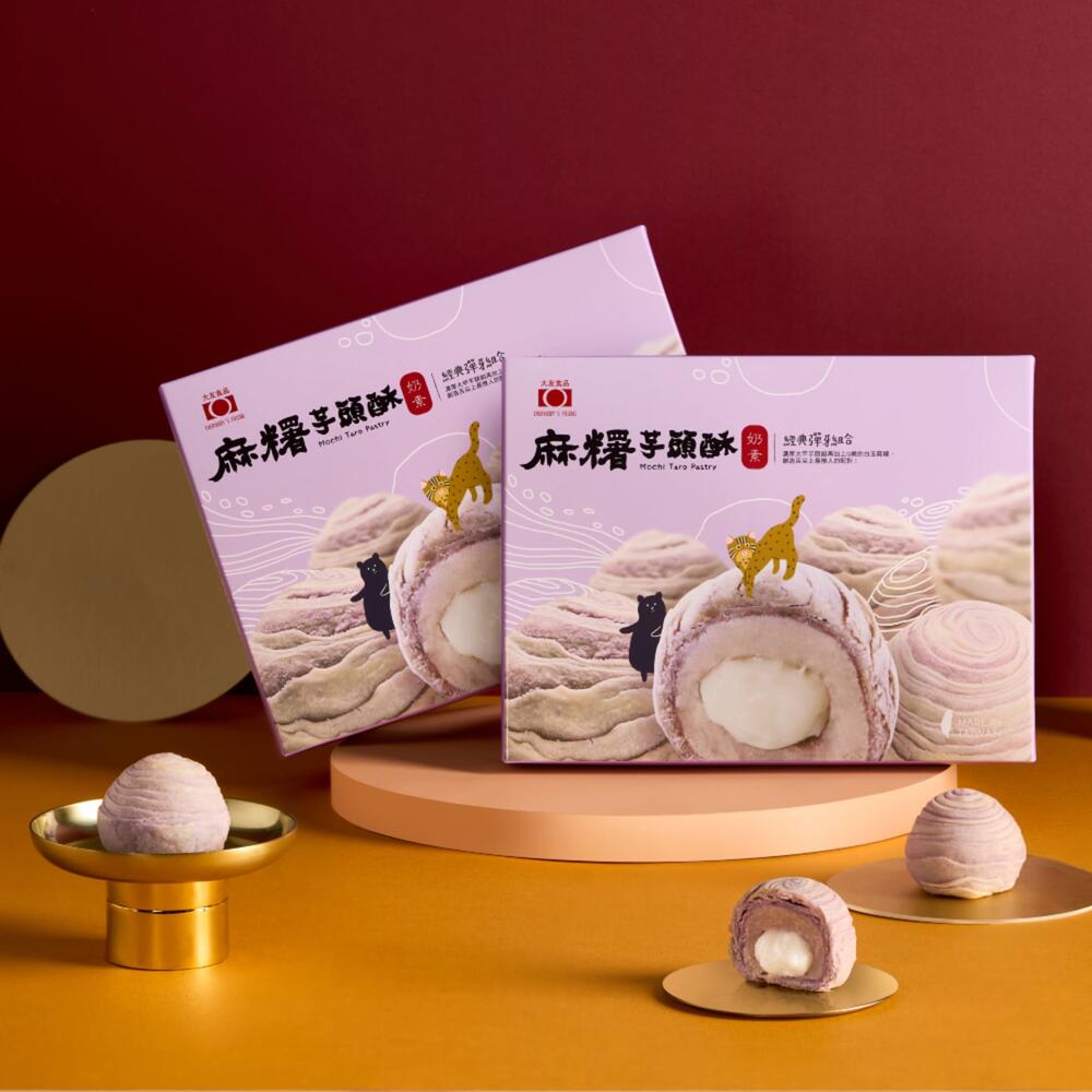 ランキング受賞 餅入りタロ芋パイ 6個入り 3箱セット ボックス入り 個包装 300g タロイモ 芋 お土産 常温保存 ティータイム お茶請け ギフトボックス ...