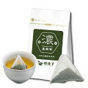 ジャスミン緑茶 ティーバッグ 25個入 台湾 台湾茶 ジャスミン 緑茶 烏龍茶 ウーロン茶 お茶 茶葉 リーフティー 水出し お湯出し 三角 立体 ティーパック...
