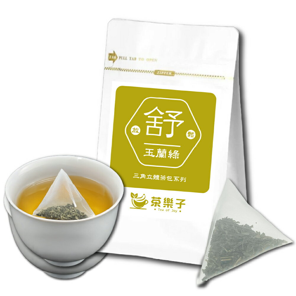 ハクモクレン緑茶 ティーバッグ 25個入 台湾 台湾茶 白木蓮 玉蘭花 緑茶 お茶 茶葉 リーフティー 水出し お湯出し 三角 立体 ティーパック 無添加 大容量 お得 オフィス【茶樂子】【台湾直送】【送料無料】