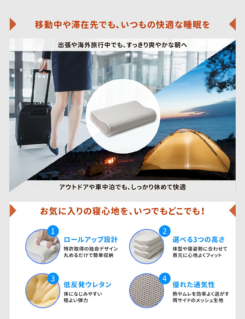 携帯枕 低反発 高さ選べる 7cm / 8cm / 9cm 枕カバー 収納ケース付き テンセル 肌に優しい 快眠 体圧分散 高密度 横向き寝 仰向け寝 通気性 蒸れない ムレない 寝具 台湾製 MIT【TENDAYS】【台湾直送】 twdirect-10024490 TW Direct サンプル画像3