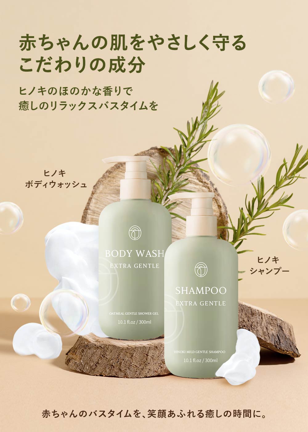 【12個セット】【1ケース分】 ジョンソン　ベビーうるおい全身シャンプー 泡タイプ　詰め替え用　350ml ×12個セット　1ケース分 【正規品】