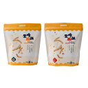 えびスナック プレーン スパイシー 100g スナック スナック菓子 おつまみ おやつ お酒のお供 飲み会 家飲み パーティー サクサク 台湾 淡水 名物 土産 ギフト プレゼント【登峰魚酥】【台湾直送】【送料無料】