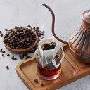 ドリップバッグ コーヒー 10杯分 ギフトボックス / 30杯分 珈琲 ドリップ ドリップパック コーヒー豆 珈琲豆 粉 個包装 おしゃれ デザイン パッケージ...