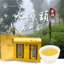 台湾土産 高山茶 茶葉75g×2缶 華岡水源頭高冷茶 水出し 茶 茶葉 お茶 リーフティー 台湾茶 中国茶 (2入セット)【Tianshen天神】【台湾直送】【...