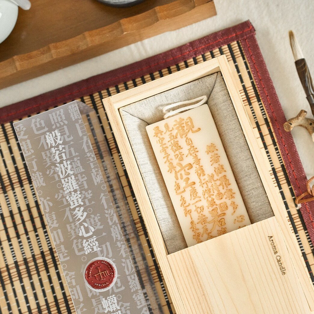 乐天商城 - 【888円割引商品】心経ピラーキャンドル 般若心経 四角柱 アロマキャンドル ソイキャンドル ラベンダー ネロリ ヒノキ 自然由来 香り 部屋 飾り リラックス お風呂 瞑想【TIM by ChiTingLin Studio】【台湾直送】