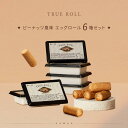 【20倍ポイント&漁師網バッグおまけ付き】香ばしいピーナッツ エッグロール 台湾名産 手土産 ピーナッツ お菓子 クリスピー 家庭用 個包装 台湾風 ギフト 4本/箱 6箱入り【實心蛋捲】【台湾直送】【送料無料】