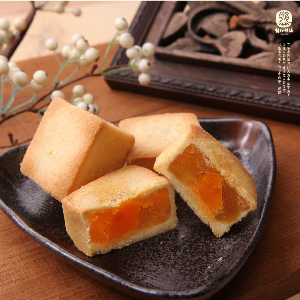 ランキング受賞 卵黄入りパイナップルケーキ 12個入 ギフトボックス 卵黄 パイナップル ケーキ クッキー 個包装 金鑽パイナップル 台湾パイナップル 台湾パイ...