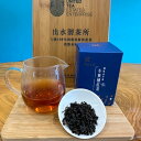 阿里山 高山小葉種紅茶 150g 紅茶 高山茶 台湾 台湾茶 茶葉 リィーフティー お茶 水出し 無添加【出水國際企業社】【台湾直送】【送料無料】