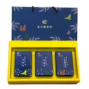 阿里山 高山茶 茶葉 ギフトボックス 150g×3種 金萱烏龍茶 金萱 きんせん きんせん茶 ウーロン茶 烏龍茶 紅茶 台湾 台湾茶 茶葉 リィーフティー お茶...