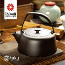 ポット 掬清 鉄器 鉄瓶 0.75L IH調理器 鉄急須 ケトル やかん 直火 IH対応 伝統工芸品 キッチン用品 食器 雑貨 業務用 飲食店 ギフト プレゼン...