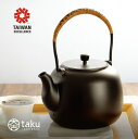 ポット 樸 鉄器 鉄瓶 2L IH調理器 鉄急須 ケトル やかん 直火 IH対応 伝統工芸品 キッチン用品 食器 雑貨 業務用 飲食店 鉄分補給【taku】【台...