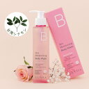 ボディウォッシュ 250ml ダマスクローズ ローズ エキス エッセンス エッセンシャルオイル ウォーター シナモン ハトムギエキス ボディソープ スキンケア ボディケア いい香り 天然 無添加 敏感肌【ULYSIA】【台湾発送】【送料無料】