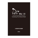 フェイスマスク 26mL 1枚入 個包装 NMN配合 NLC処方 ビタミンB3 B5 コラーゲン 全肌質対応 敏感肌 乾燥肌 ハリ ツヤ しっとり うるおい 薄...